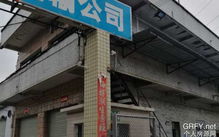 個(gè)人房源網(wǎng)廣州