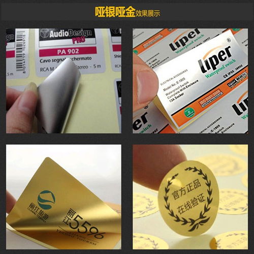 常州圖文快印與標(biāo)識(shí)定制 從不干膠到二維碼的專(zhuān)業(yè)解決方案