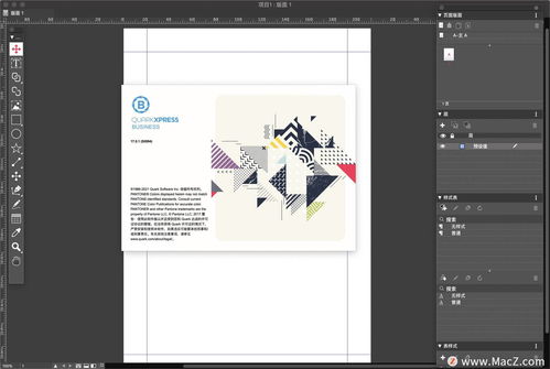 QuarkXPress 2021 for Mac 開啟創(chuàng)意排版的無限可能